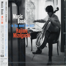 music book:溝口 肇